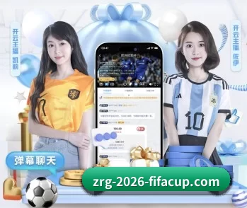 覆盖全球主流联赛
